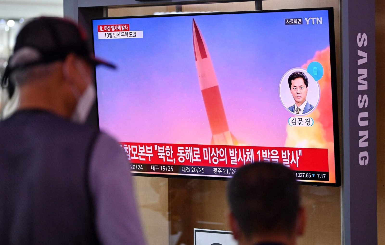 North Korea missile Fire